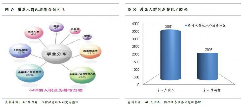 767stock.com20140611160201